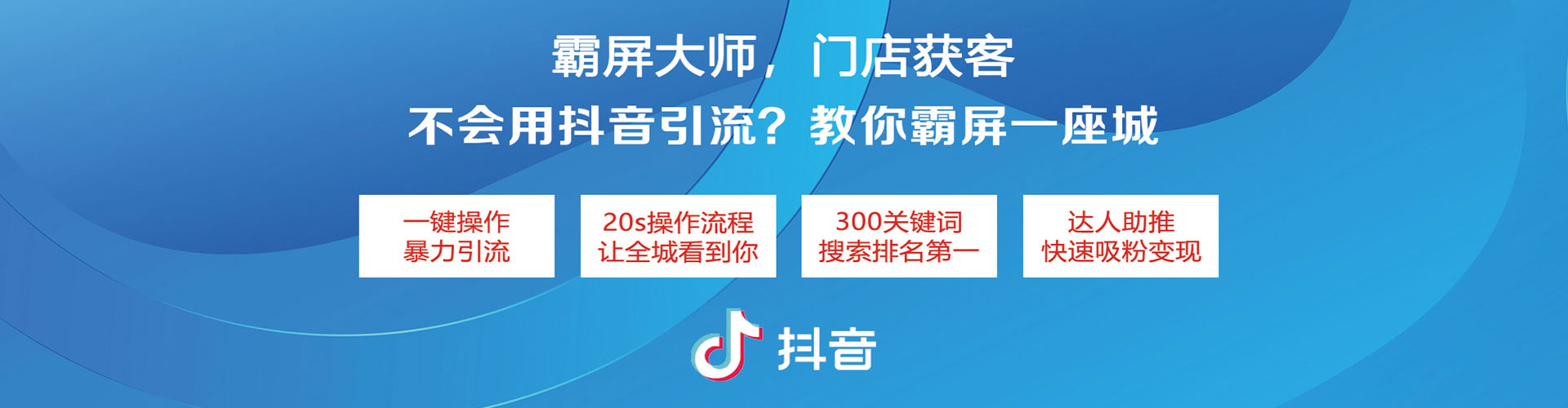 城关百度推广费用