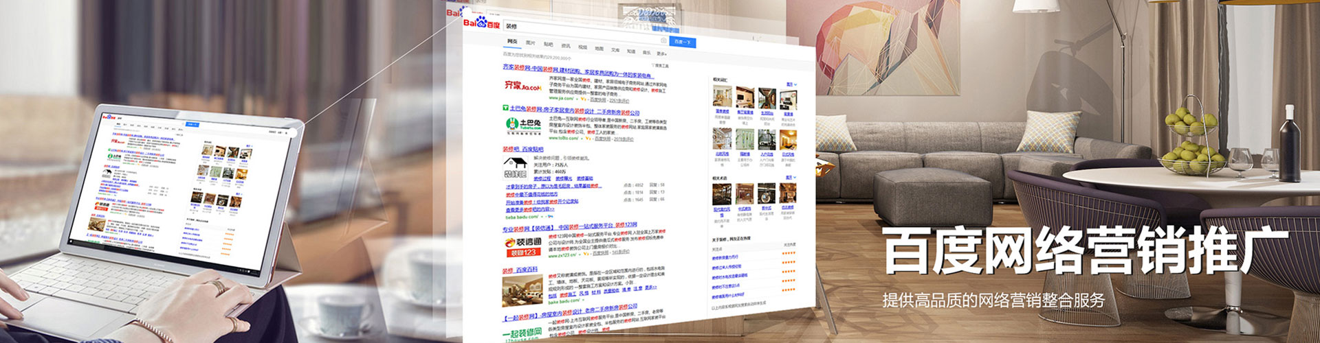 城关百度代理开户