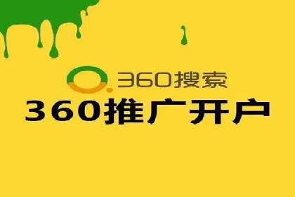 SEM托管服务，案例分享转化成果