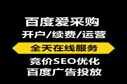 成功SEM开户：策略、执行与效果