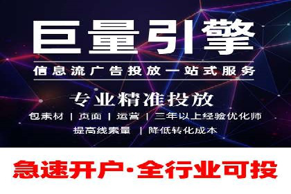 竞价推广策略的实践与思考：一则B2B企业的成功案例